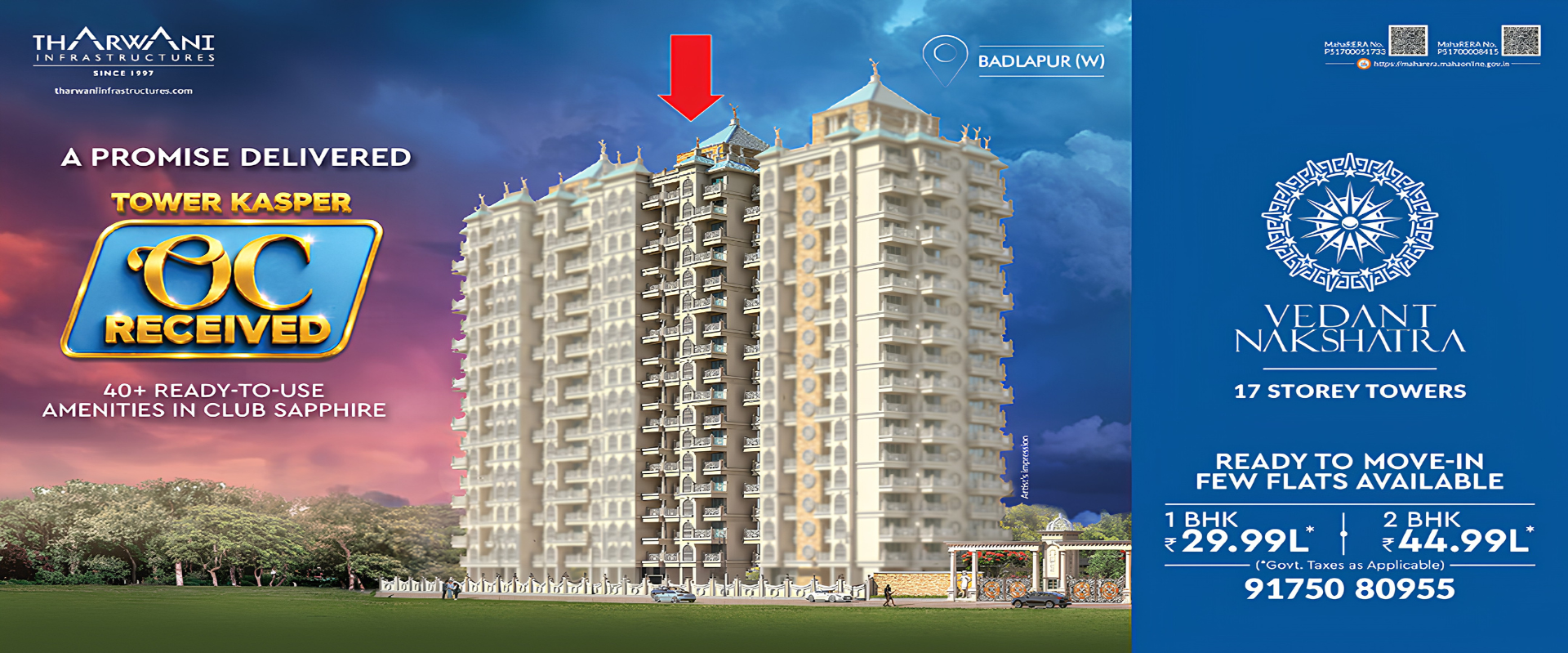 vedant all site