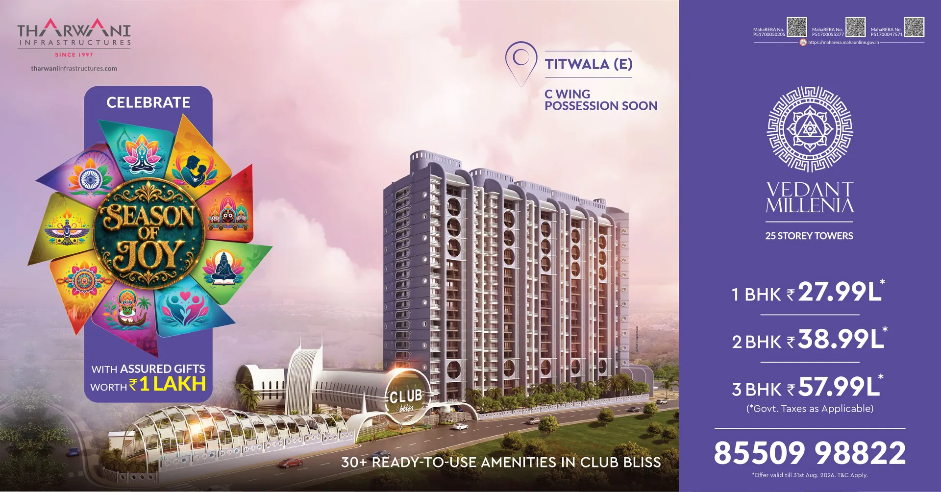 vedant all site